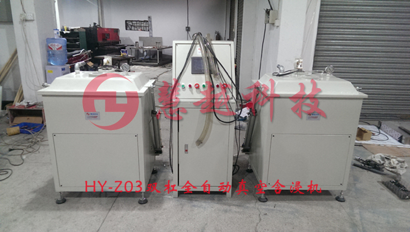 真空含浸機(jī)實物圖