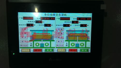 真空含浸機(jī)實物圖